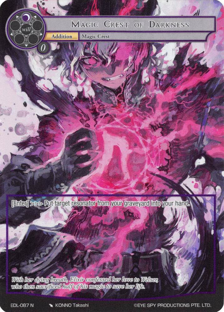 Magic Crest of Darkness (Full Art)