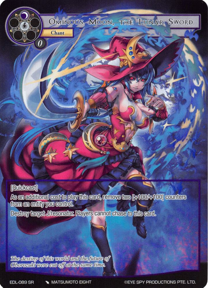 Ominous Moon, the Lunar Sword (Full Art)