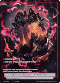 Epic Stone of the Dragon (Full Art) - Force of Will The Epic of the Dragon Lord trading card