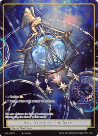 Epic Stone of the Star (Full Art) - Force of Will The Epic of the Dragon Lord trading card