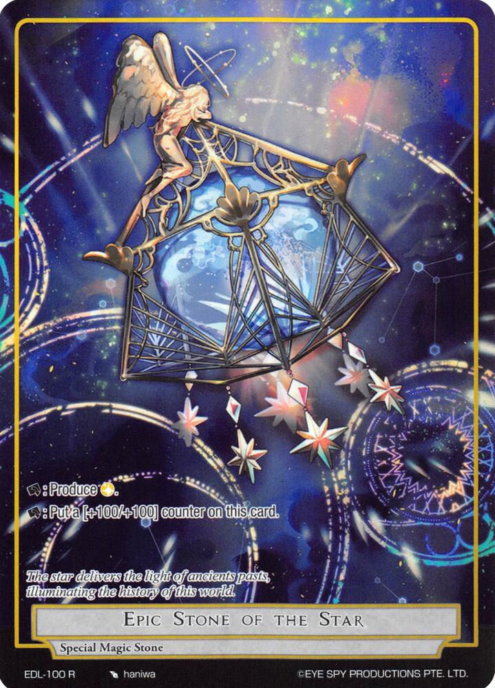 Epic Stone of the Star (Full Art)