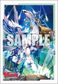 Bushiroad Sleeve Collection Mini Vol.491: Cardfight!! Vanguard - Heavenly Dragon · Bushiroad Card Sleeves