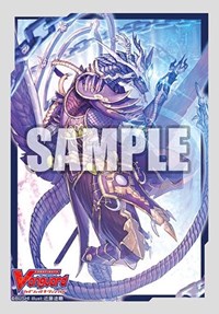 Bushiroad Sleeve Collection Mini Vol.485: Cardfight!! Vanguard - Demon Stealth D · Bushiroad Card Sleeves