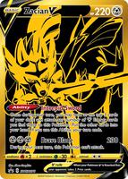 Zacian V - SWSH076 - SWSH: Sword & Shield Promo Cards