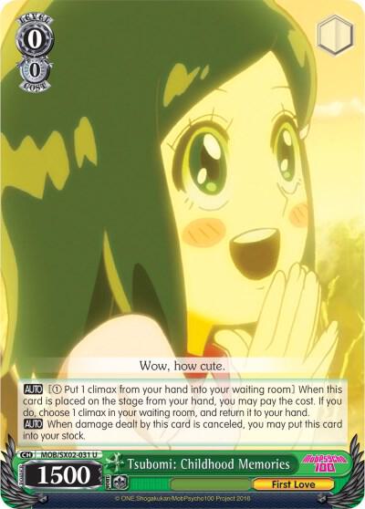 Tsubomi: Childhood Memories