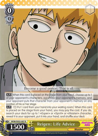 Reigen: Life Advice