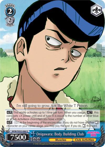 Onigawara: Body Building Club - Mob Psycho 100 - Weiss Schwarz - TCGplayer.com Onigawara: Body Building Club - Mob Psycho 100 - Weiss Schwarz - TCGplayer.com