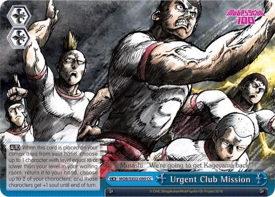 Urgent Club Mission
