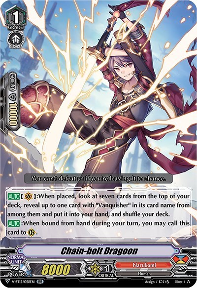 Chain-bolt Dragoon