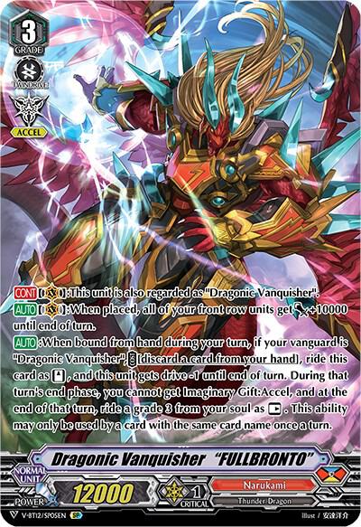 Dragonic Vanquisher "FULLBRONTO" (SP)