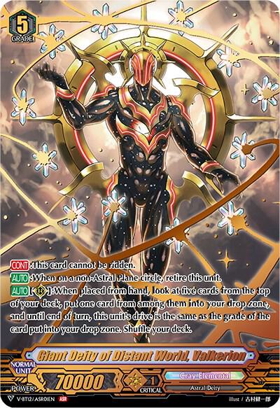 Giant Deity of Distant World, Valkerion (ASR)