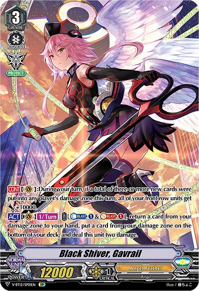 Black Shiver, Gavrail (SP)