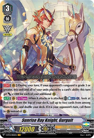 Sunrise Ray Knight, Gurguit