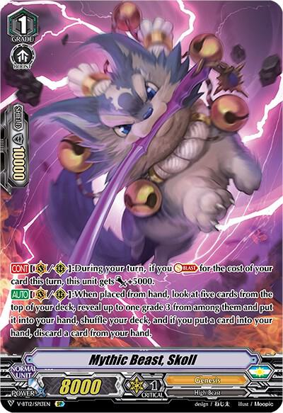 Mythic Beast, Skoll (SP)