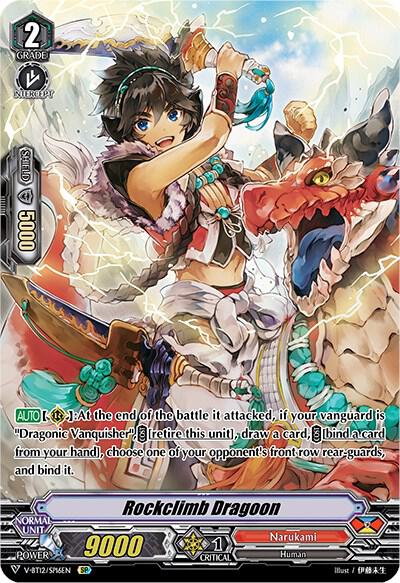 Rockclimb Dragoon (SP)