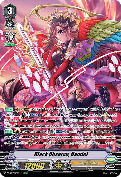Black Observe, Hamiel (SP)