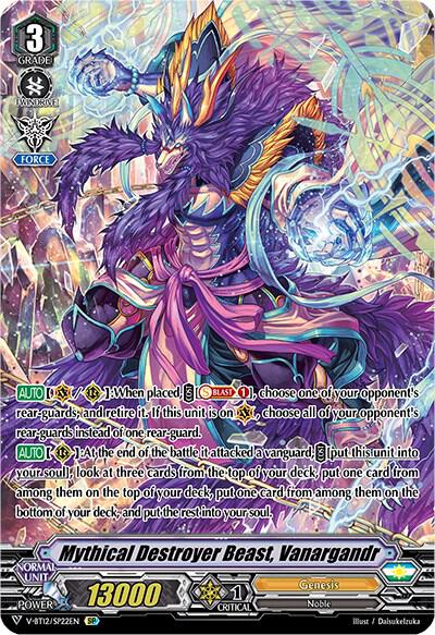 Mythical Destroyer Beast, Vanargandr (SP)