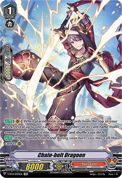 Chain-bolt Dragoon (SP)
