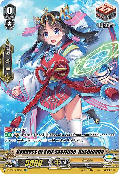 Goddess of Self-sacrifice, Kushinada (SP)