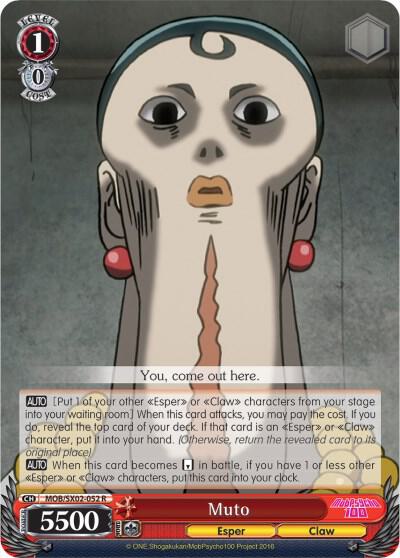 Muto - Mob Psycho 100 - Weiss Schwarz - TCGplayer.com Muto - Mob Psycho 100 - Weiss Schwarz - TCGplayer.com