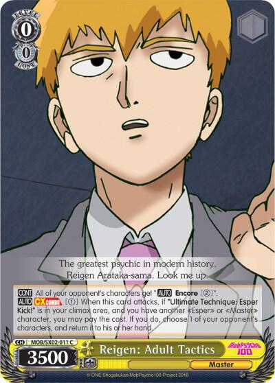 Reigen: Adult Tactics