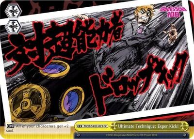 Ultimate Technique: Esper Kick!