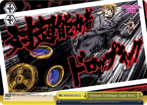 Ultimate Technique: Esper Kick!