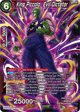 ハ*ル様 【激レア】Civil Regime × Dragon Ball Z ゴ Bulma CP UGM10-GCP1 Japanese Super Dragon Ball Heroes - NM | eBay