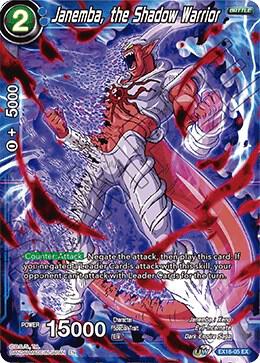 Janemba, the Shadow Warrior #EX16-05 — Expansion Deck Box Set 16: Ultimate Deck