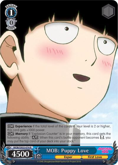 MOB: Puppy Love