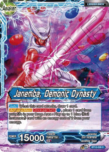 最終価格SALE！！Spick&Span☆スタジャン☆ジャーナルレリューム Janemba // Janemba, Demonic Dynasty - Vicious Rejuvenation
