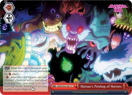 Matsuo's Petshop of Horrors