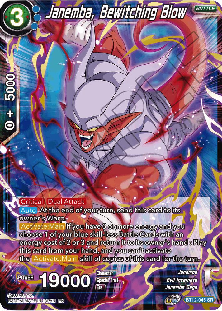Janemba, Bewitching Blow - Vicious Rejuvenation - Dragon Ball