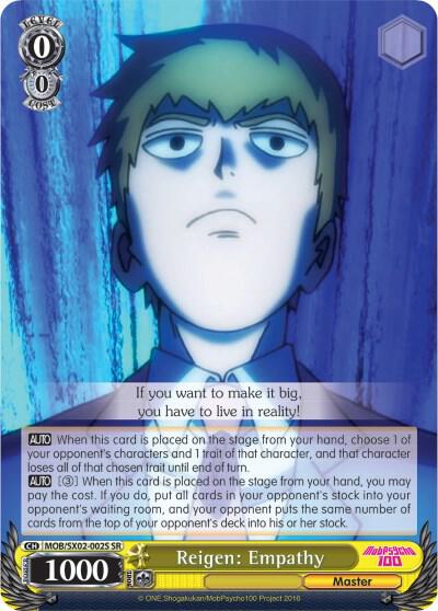 Reigen: Empathy (SR)