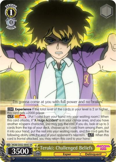 Teruki: Challenged Beliefs (SR)