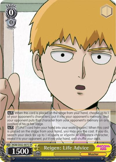 Reigen: Life Advice (SR)