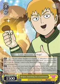 Reigen: Searching for a Tsuchinoko (SR)
