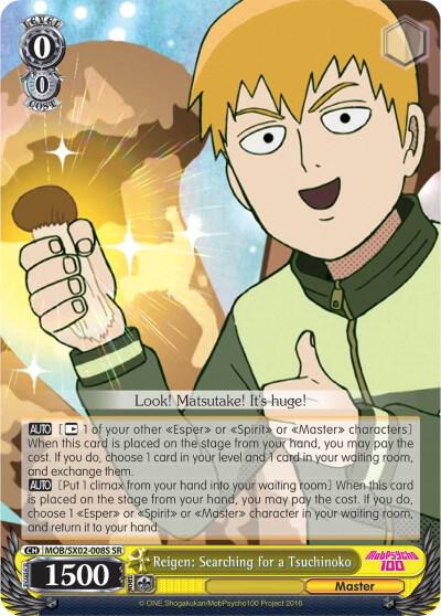 Reigen: Searching for a Tsuchinoko (SR)