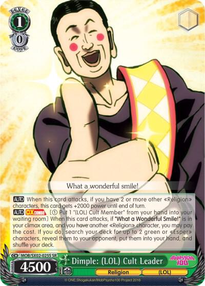 Dimple: (LOL) Cult Leader (SR)