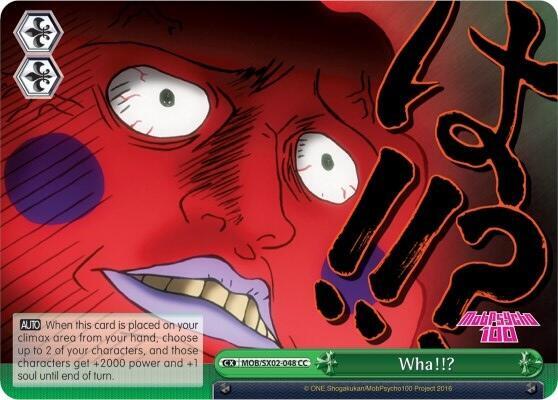 Wha!!?