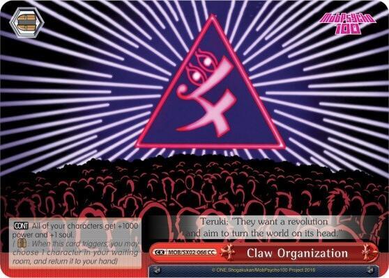 Claw Organization