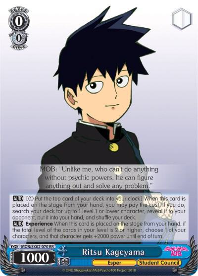 Ritsu Kageyama