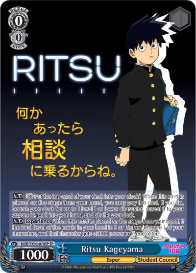 Ritsu Kageyama (SP)