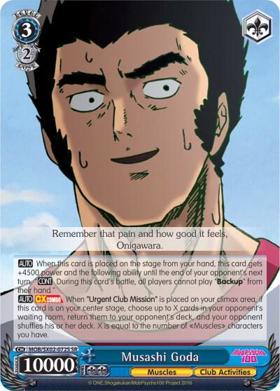 Musashi Goda (SR)