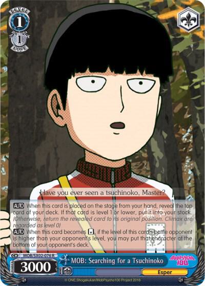 MOB: Searching for a Tsuchinoko
