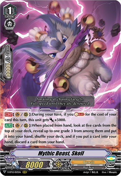 Mythic Beast, Skoll