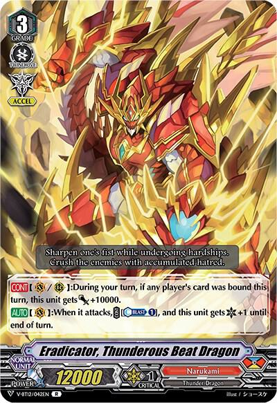 divine lightning radiance booster box Cardfight!! Vanguard V Radiant Lightning [VG-V-BT12] (Japanes Popular units from the past Cardfight!! Vanguard - Divine Lightning