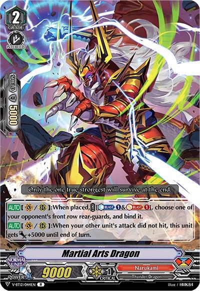 Martial Arts Dragon