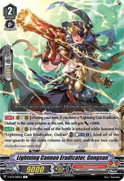 Lightning Cannon Eradicator, Gongsun