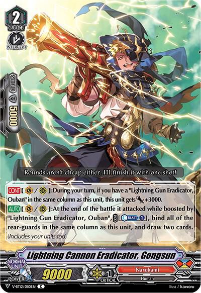 Lightning Cannon Eradicator, Gongsun